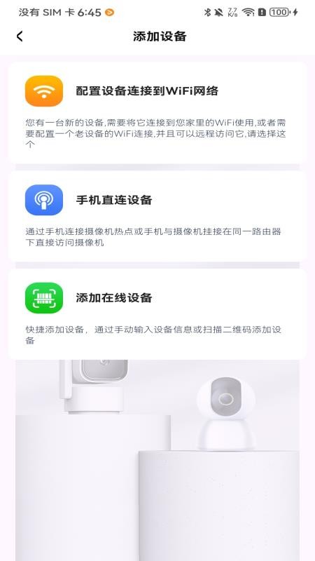 Z IOT CAM��Ѱ�