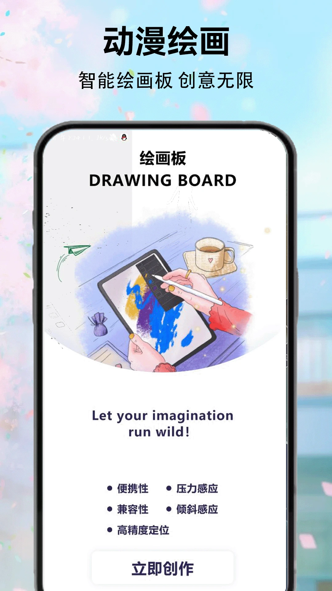 PICACG(官网)官网版