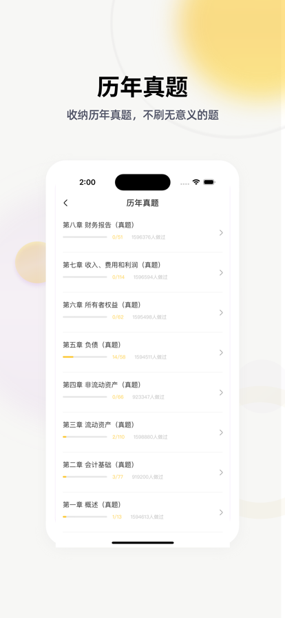 帮考网