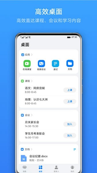 linknow app ��׿��v2.0.1.302