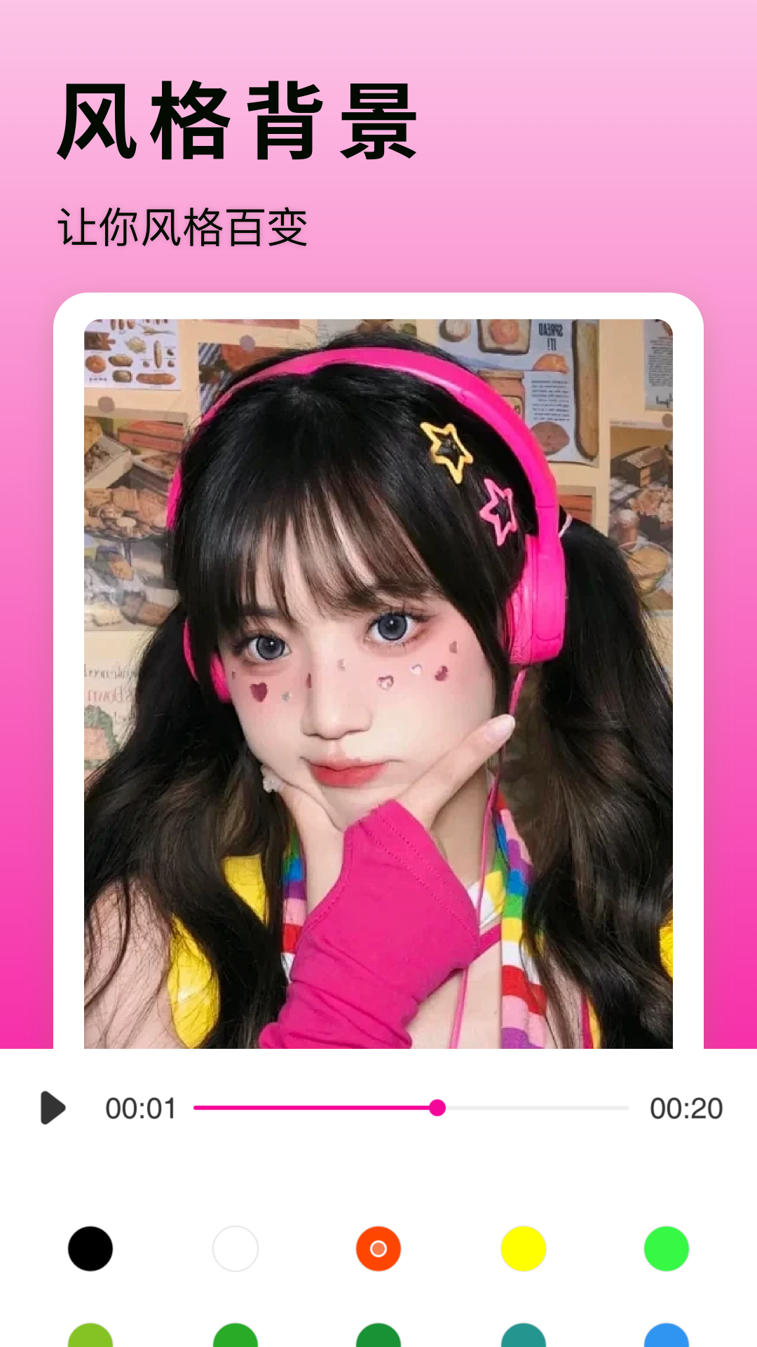 樱桃视频app入口在线