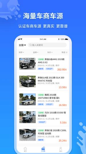 �쳵����ҵ��