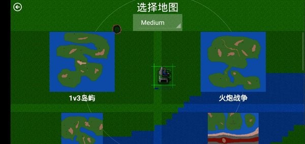 铁锈战争二战