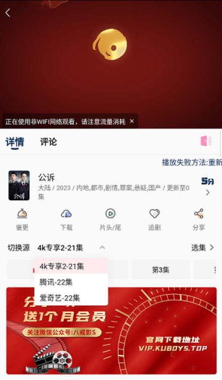 米诺视频