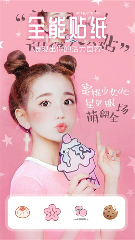 ����Ů��3�ٷ����°�