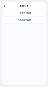 �ṹ����ʦԭ���