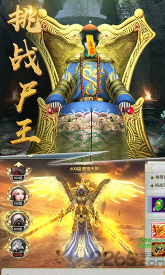 九州行:百鬼夜行录