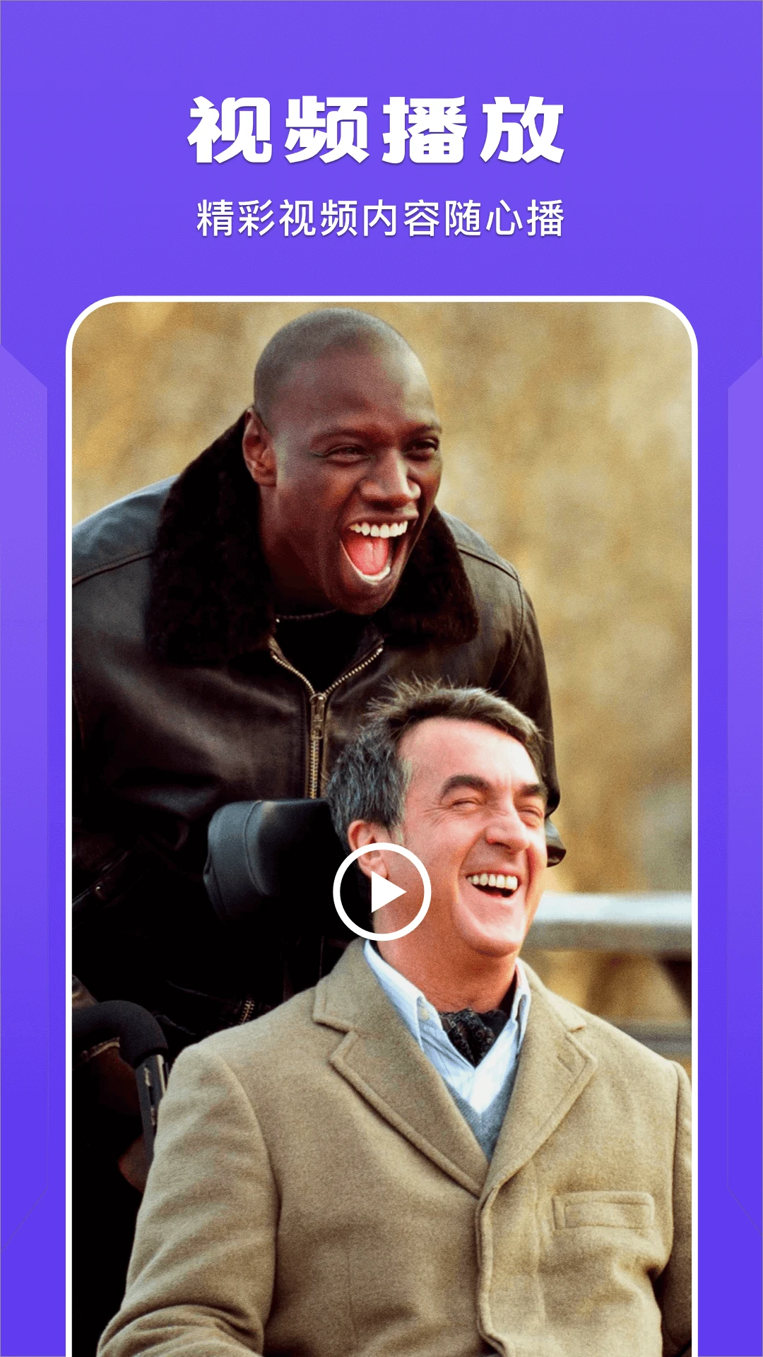 ������Ƶapp�ɰ�