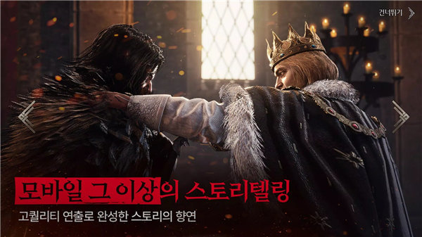 渡鸦2国际服官网入口安卓版