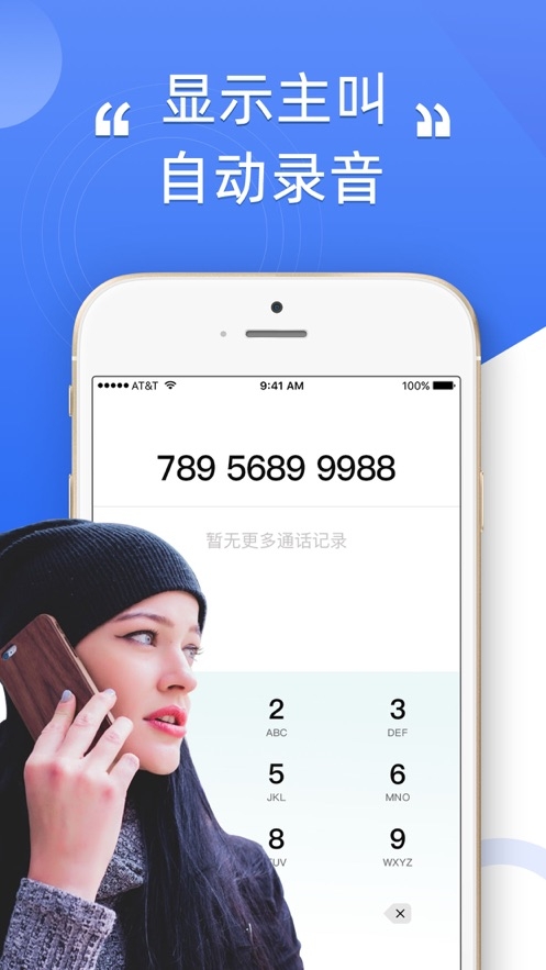 �绰¼��ר��