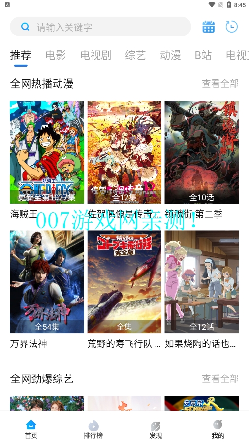 3d缩水工具