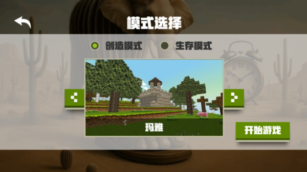 ���ص�����ɳ��