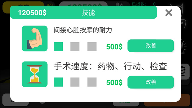 ��ʵҽ��ģ������׿��