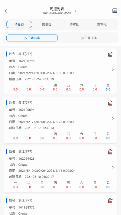 HiWork����ְ��