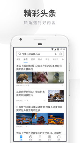 uc浏览器机车版最新2026手机版