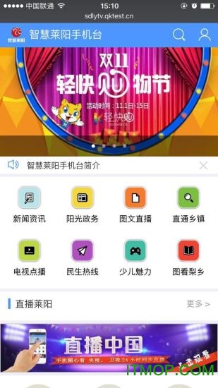 �ǻ������ֻ�̨