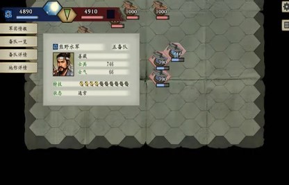 太阁立志传5手机完全汉化版官方最新版