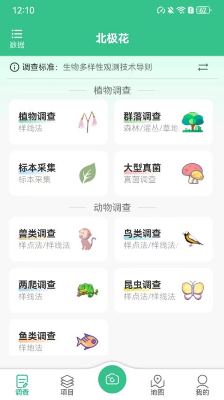������������� for Android v3.7.1 ��׿�ֻ���