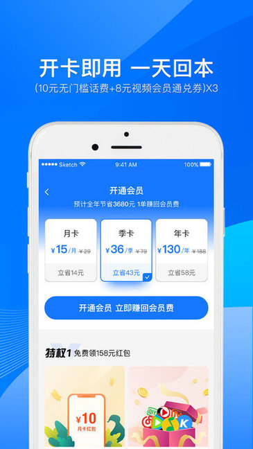 小象加油
