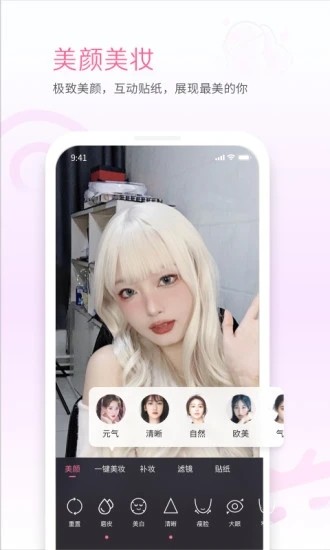手机b站直播app(哔哩哔哩直播姬)