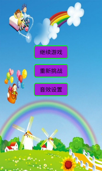 ����������С��Ϸ