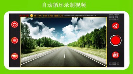 ӥ���г���¼�� ��׿��v4.6.2