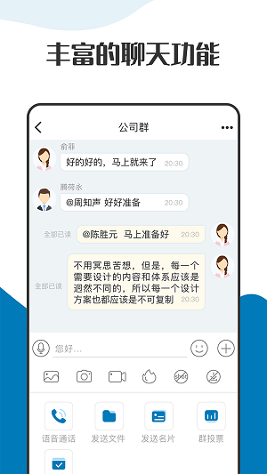 萝卜密聊app正版app