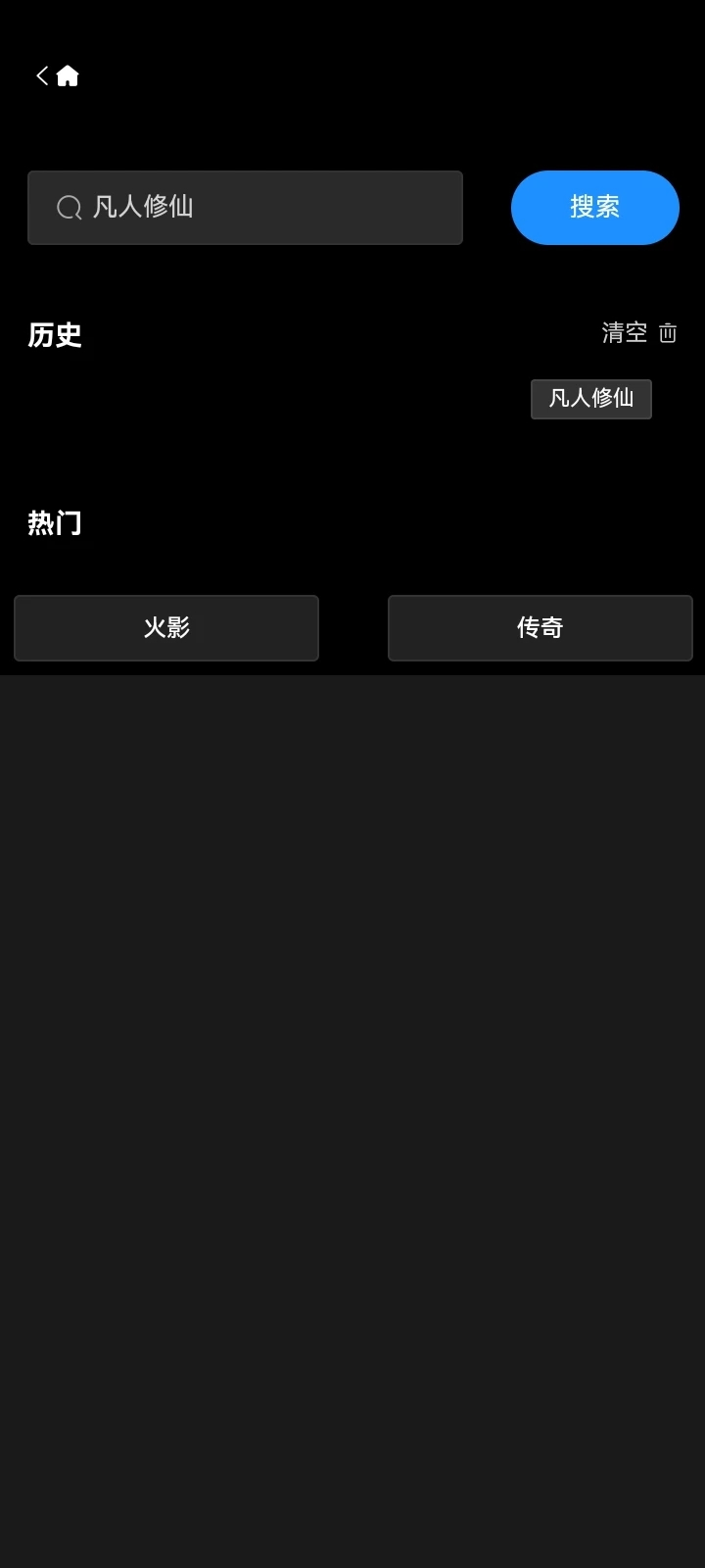 ��Ӱ�Ӵ�ȫ(���׷������) v1.0.6 ��׿�ֻ���