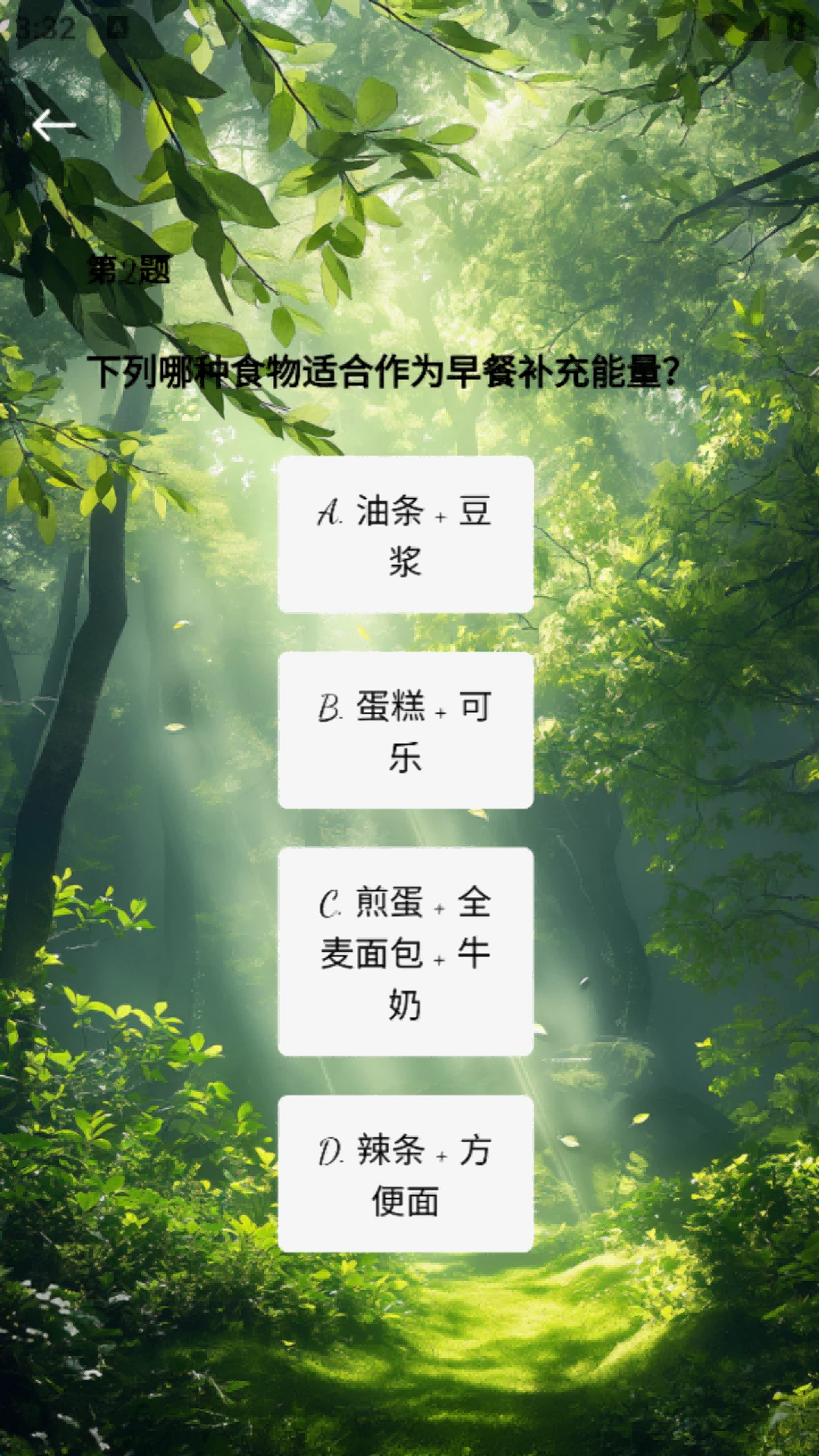 小树苗