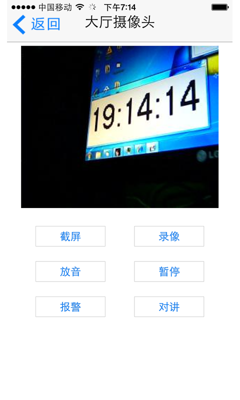 直播宝