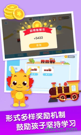 小伴龙Live