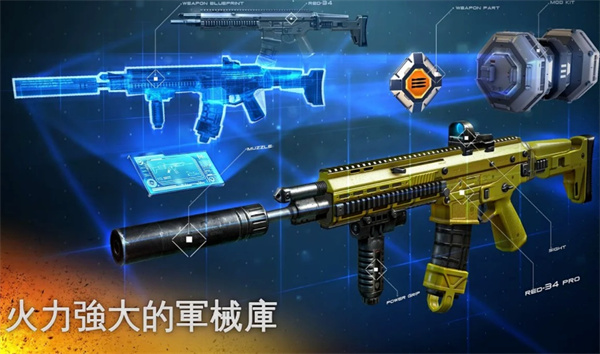 现代战争5免费