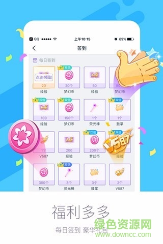 炫舞直播