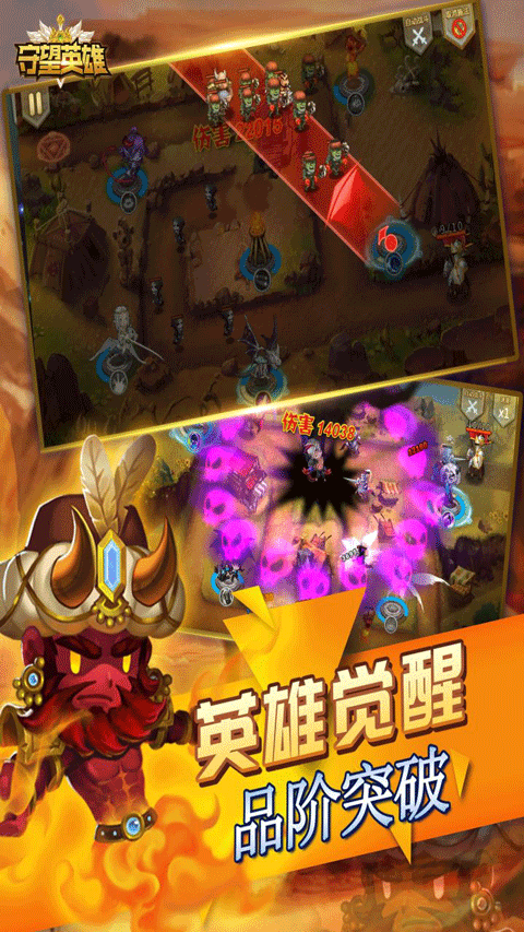 ����Ӣ��