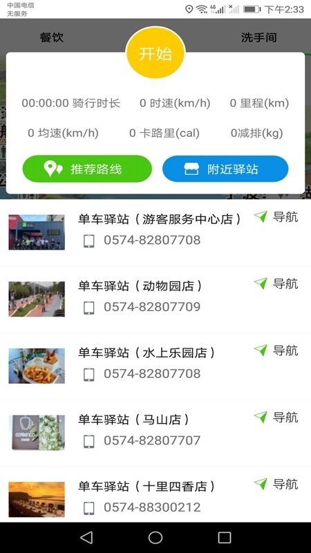 ���ж�Ǯ��app