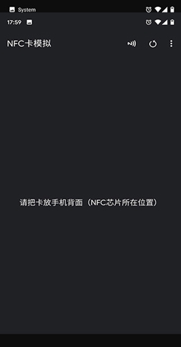 nfctoolspro官方正版