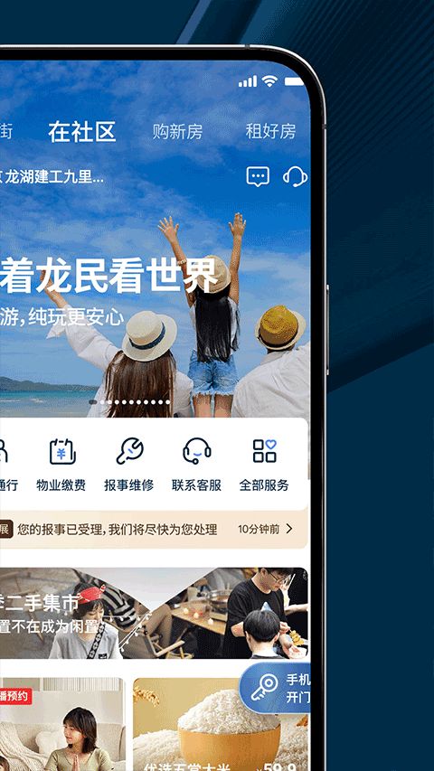 ����(���������������) v1.24.0 ��׿��