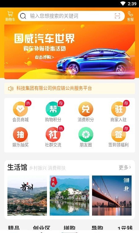 蚂蚁助手2026官网版