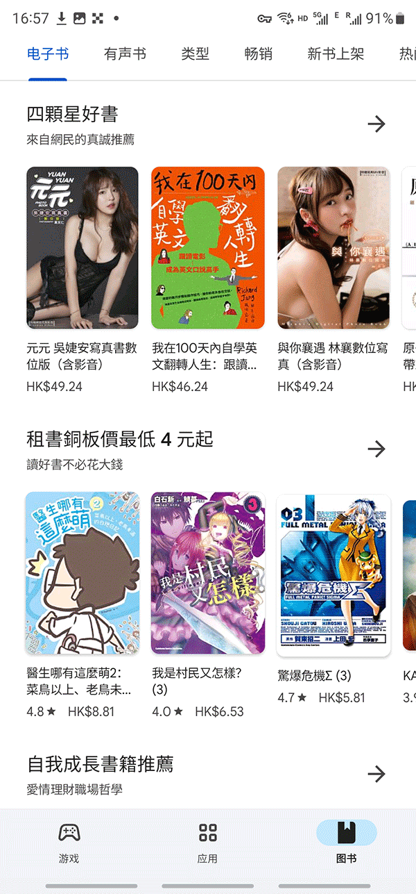 �ȸ��̵����app