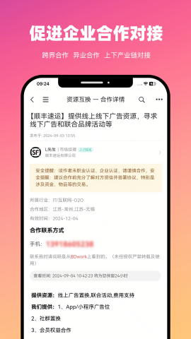 workingsakuya小熊移植2026免费版