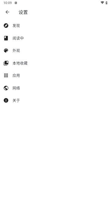 venera漫画官网入口app