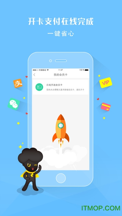 橙天嘉禾影城影讯