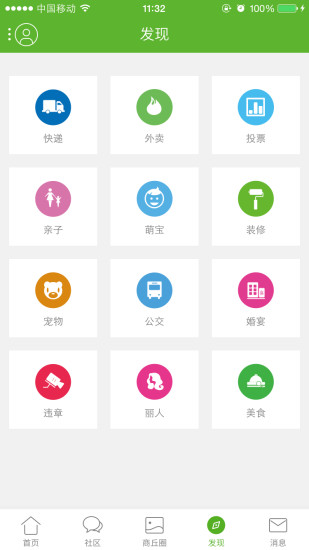 商丘易商网