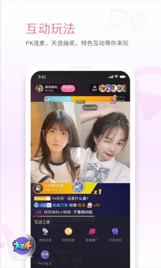 手机b站直播app(哔哩哔哩直播姬)