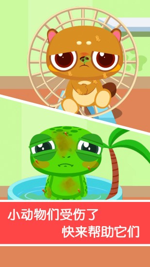 ������������԰��ͯ������̰�ʿ