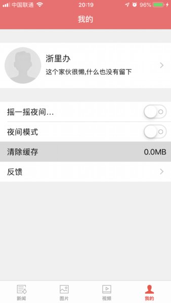 �����ƻ���ֻ�app