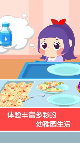 ������������԰��ͯ������̰�ʿ