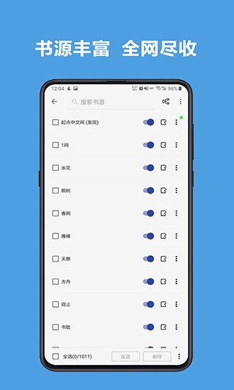阅读3.0最新版(含最新书源)