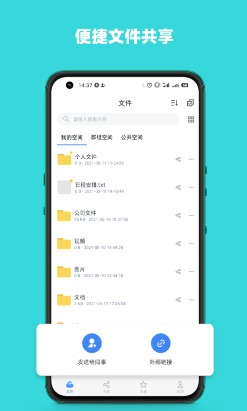 ������ҵ�ƺ�app