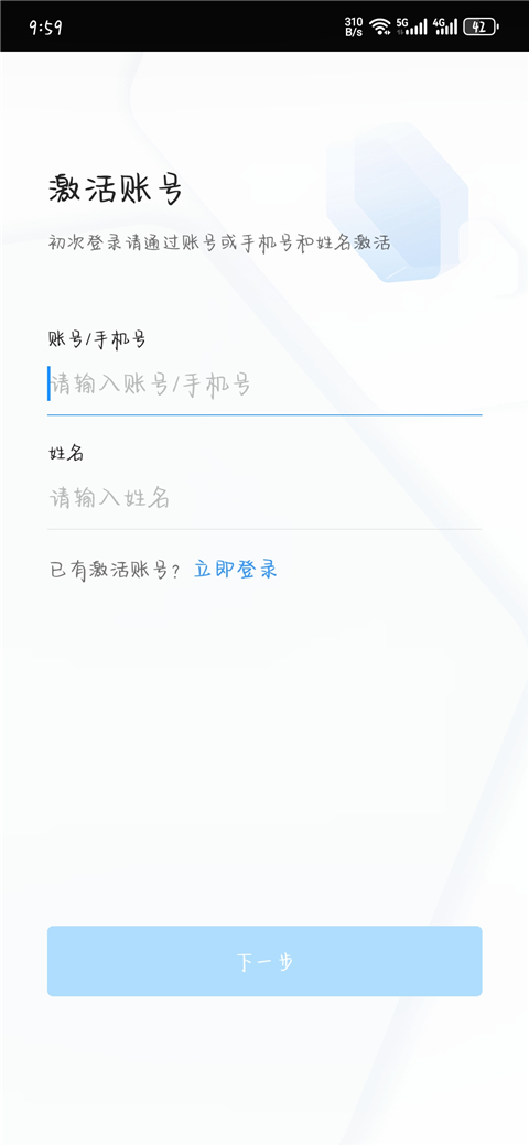 赣政通